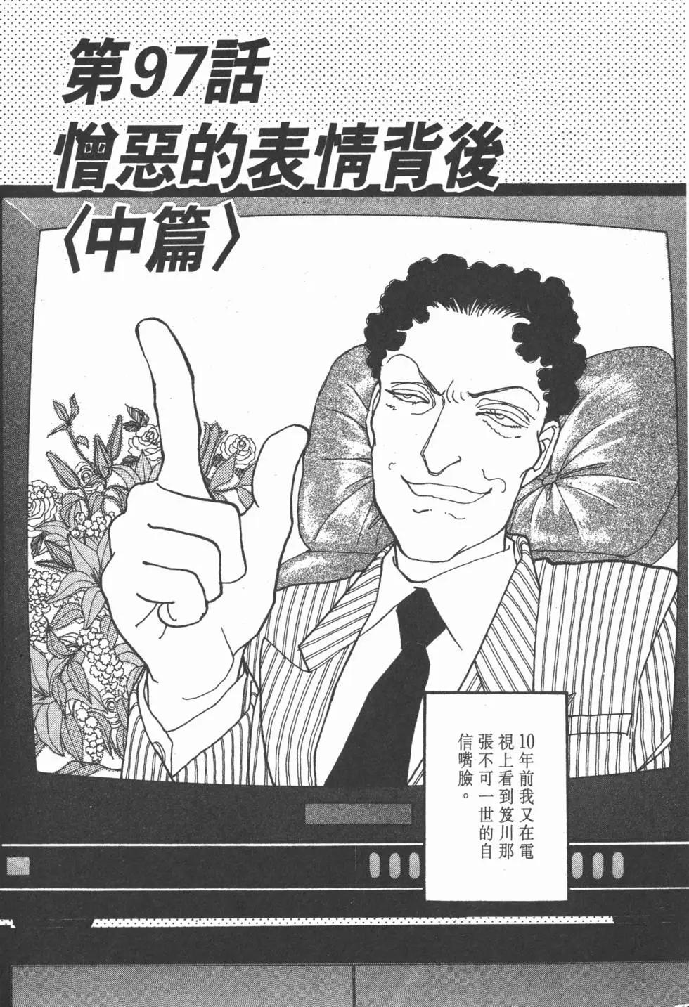 第10卷141