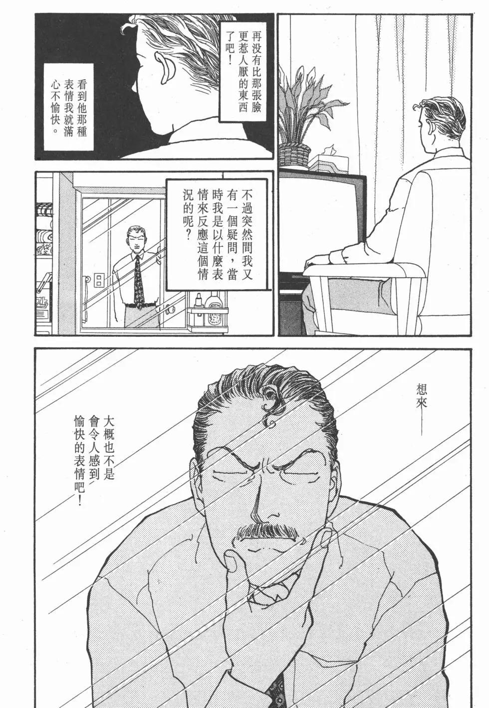 第10卷142