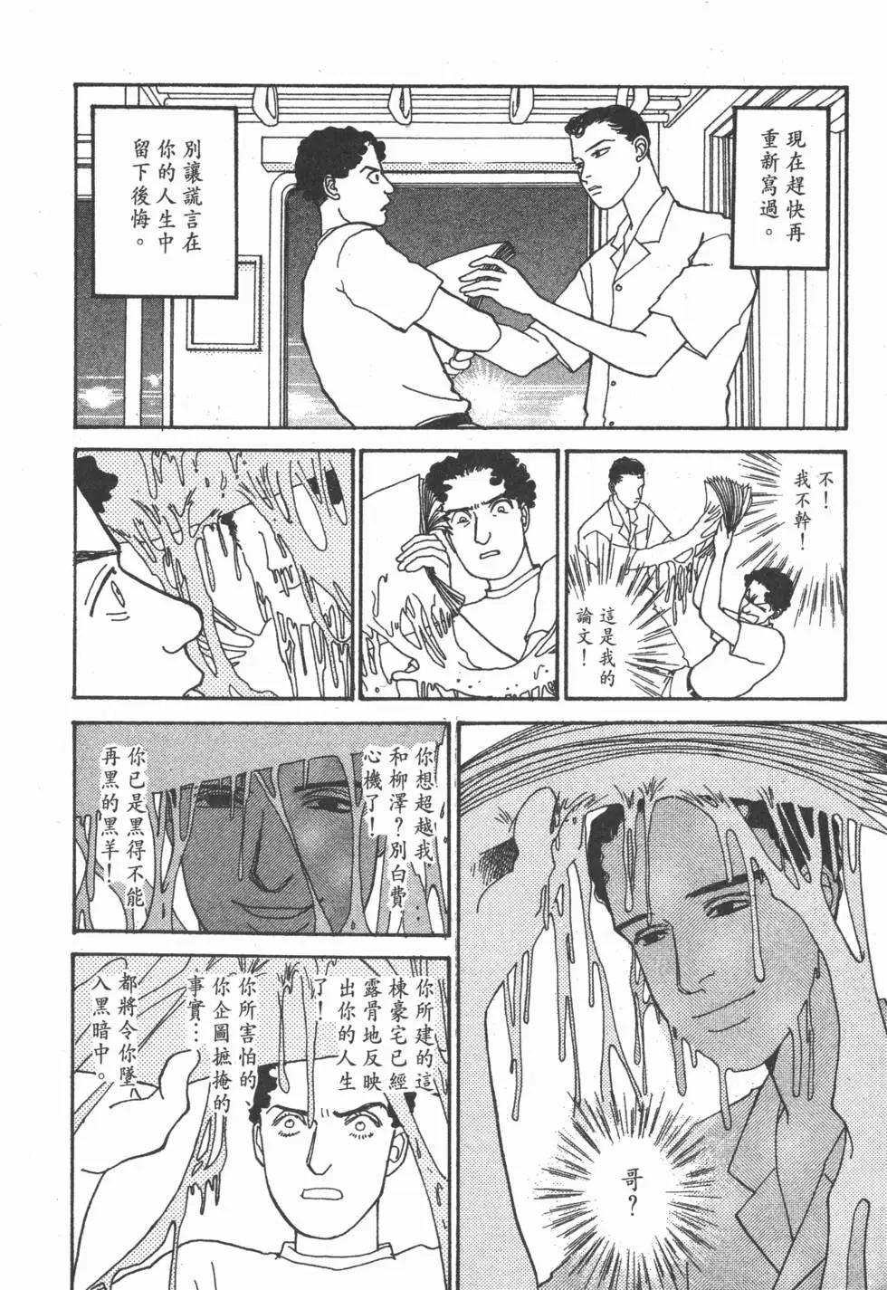 第10卷144