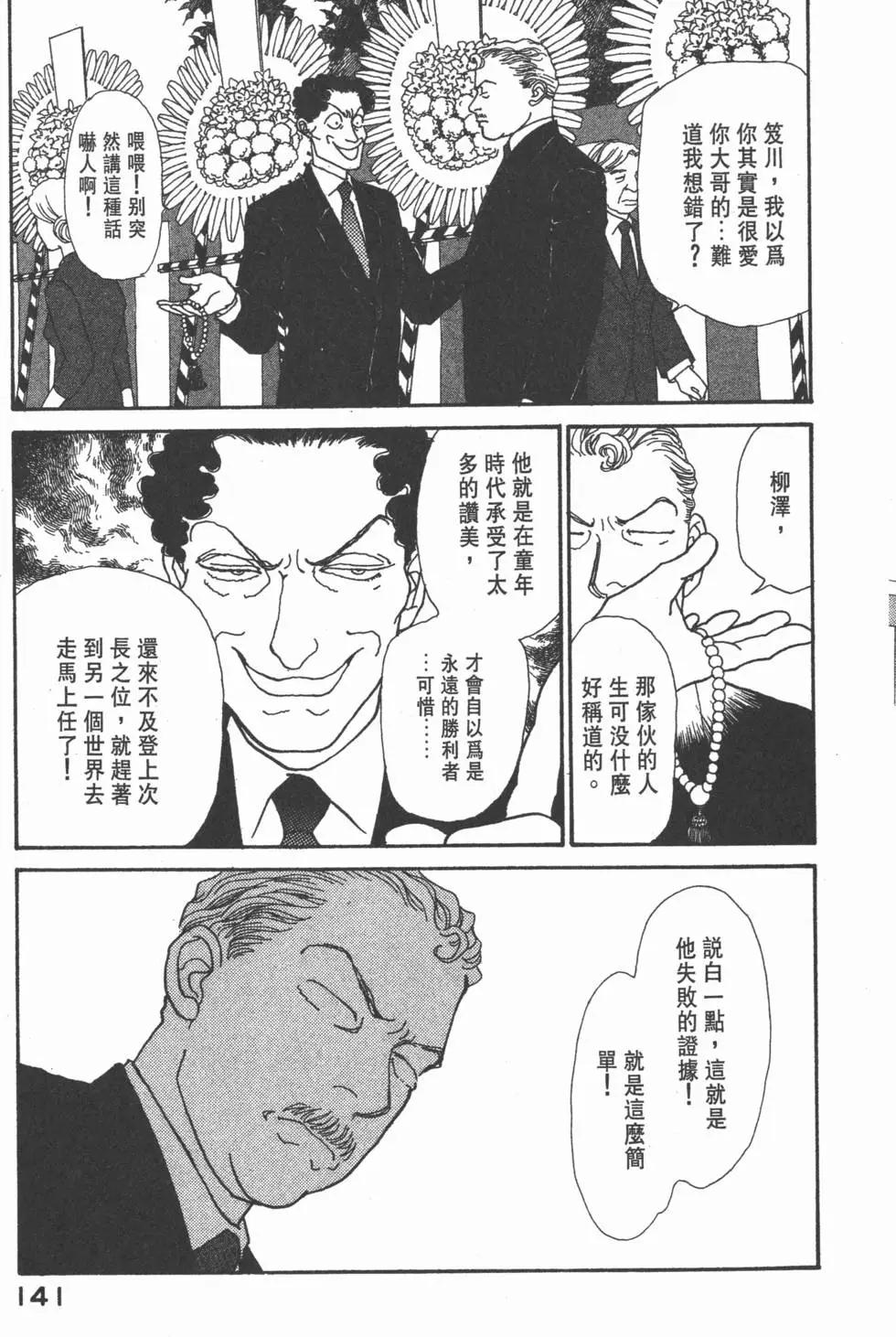 第10卷149