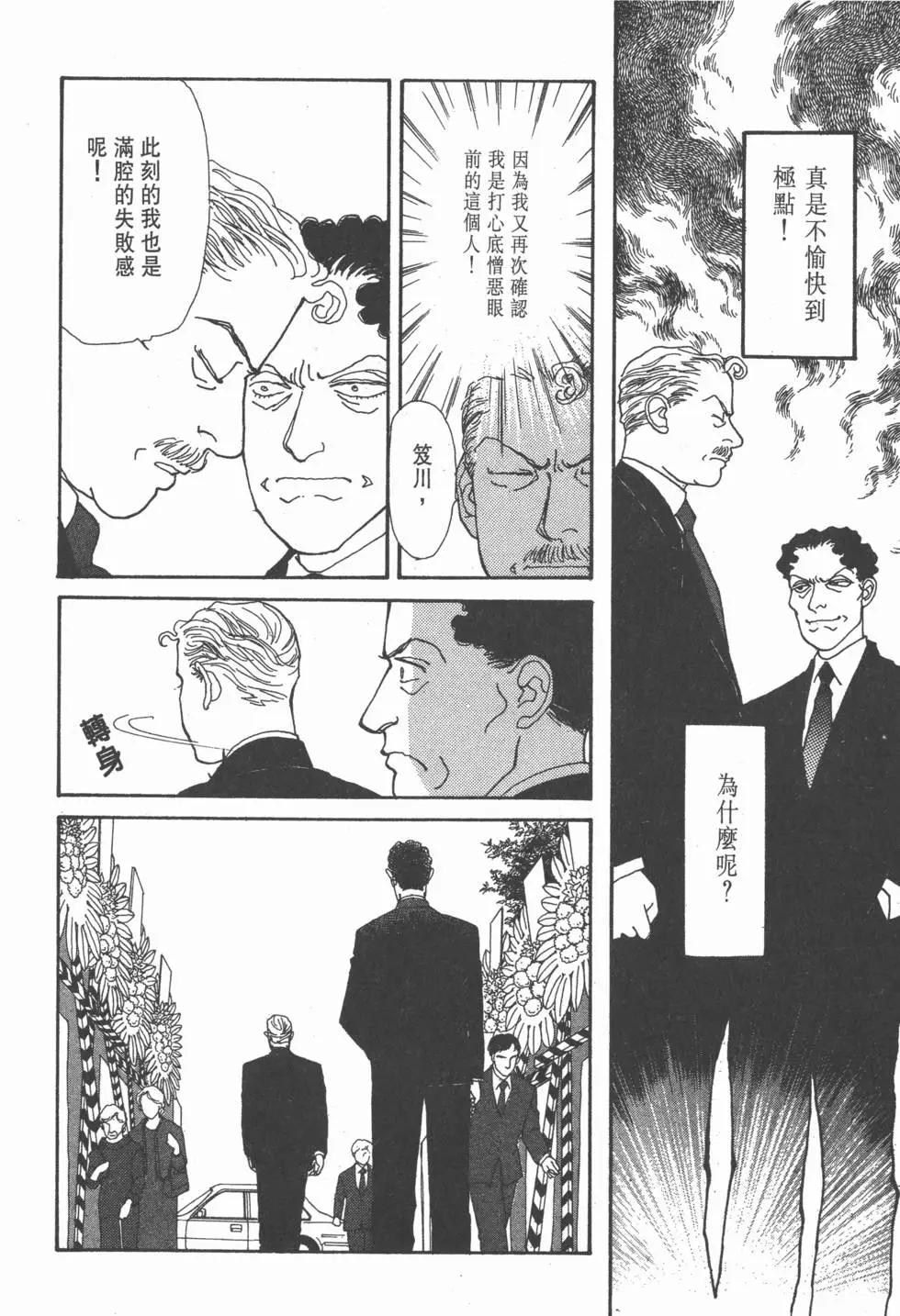 第10卷150