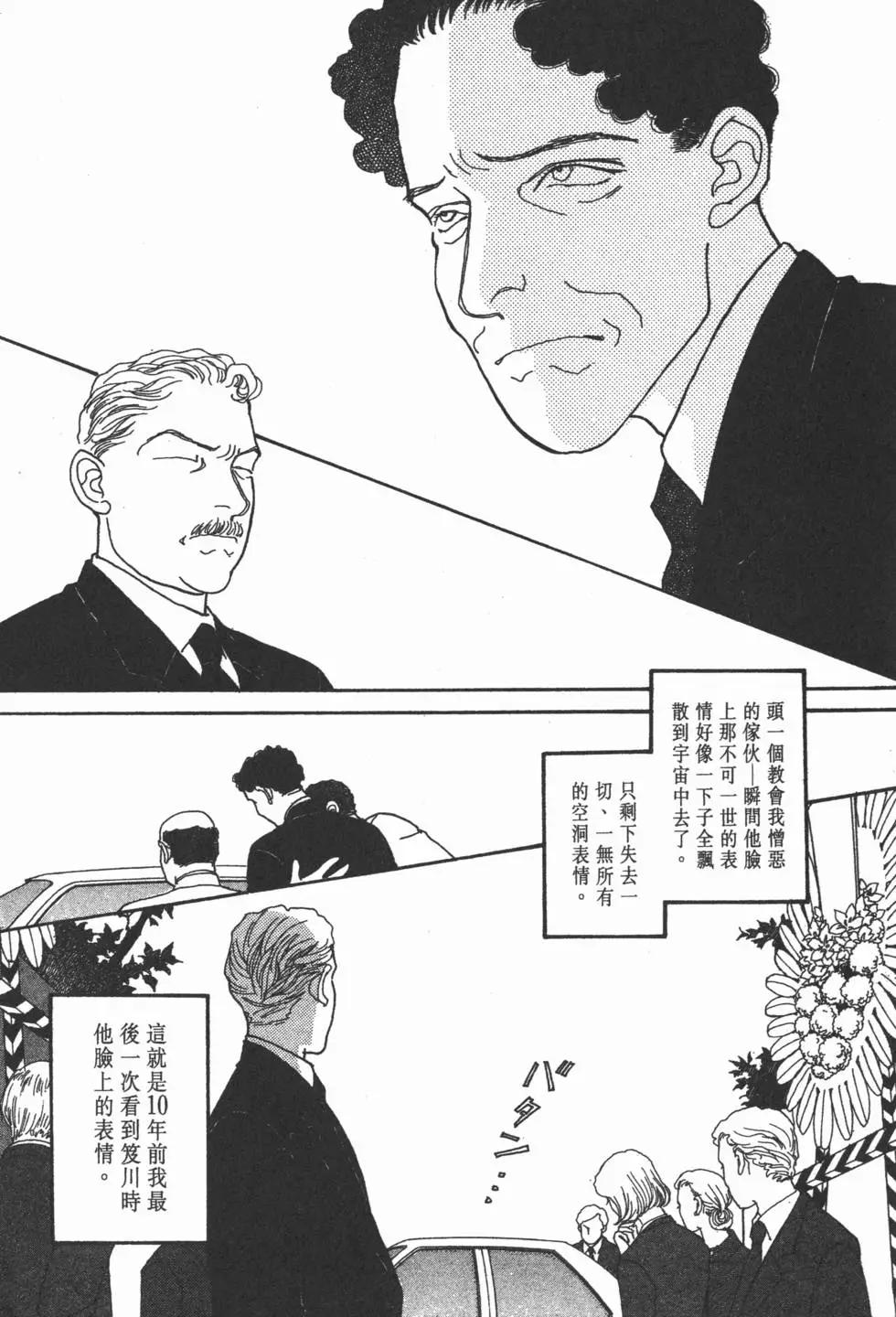 第10卷153