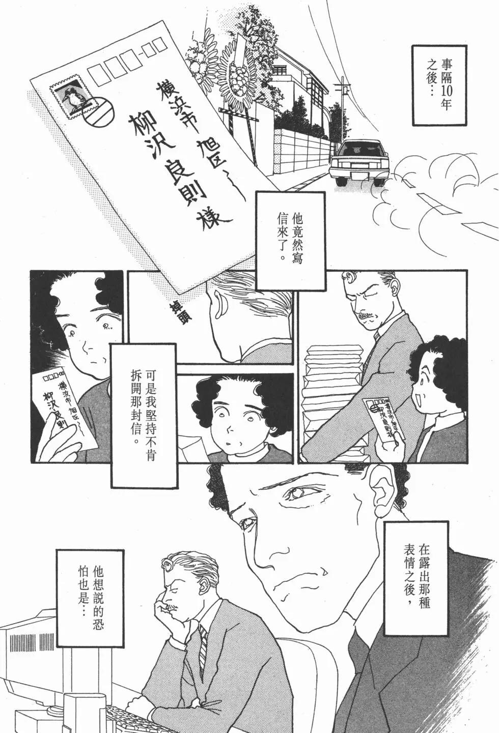第10卷154