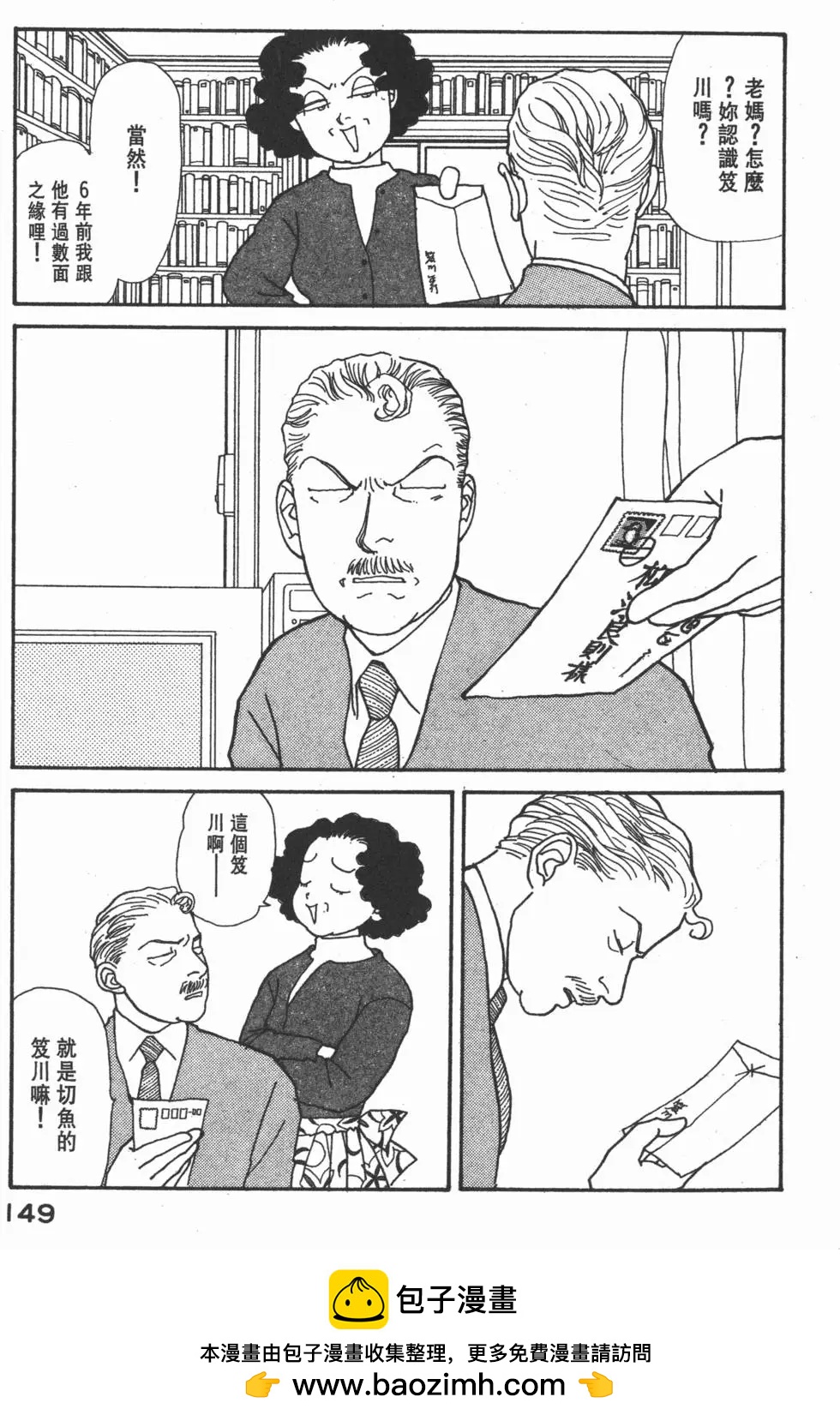 第10卷157