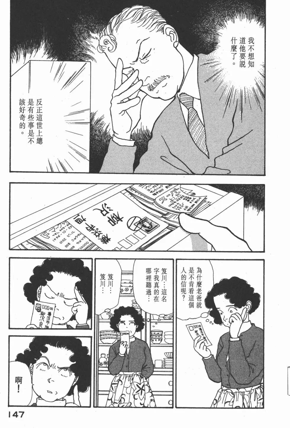 第10卷159