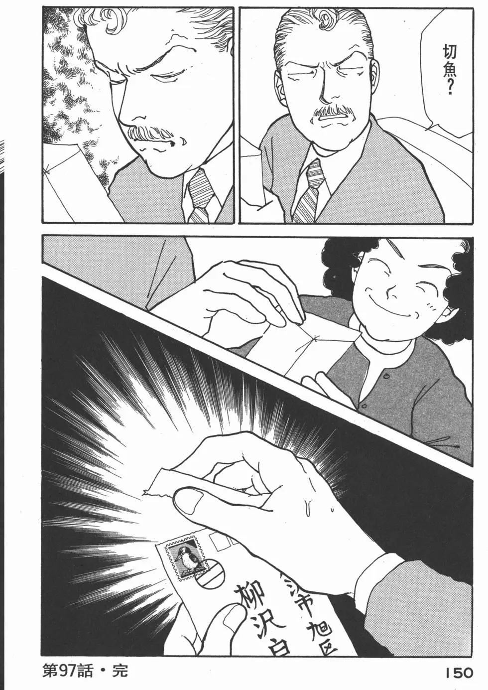 第10卷162