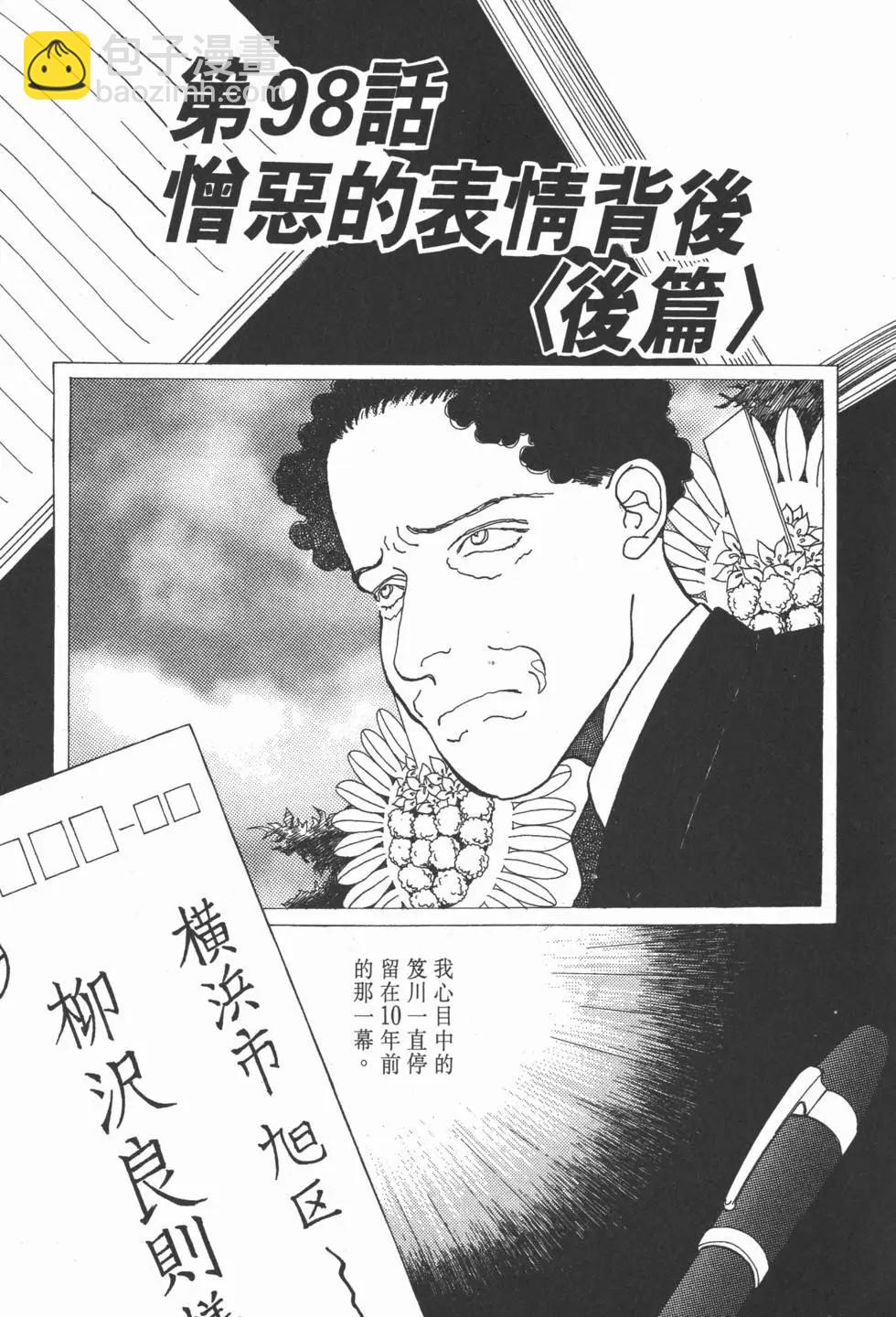 第10卷163
