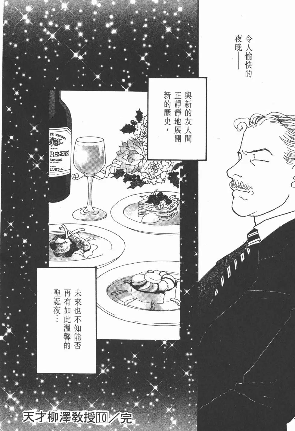第10卷182