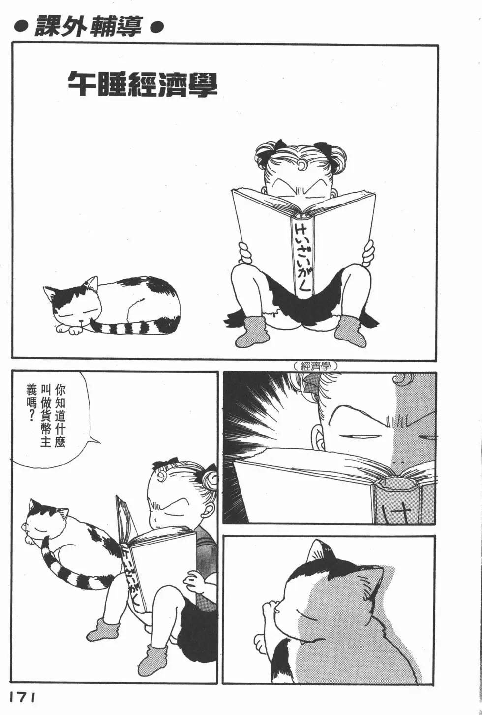 第10卷183