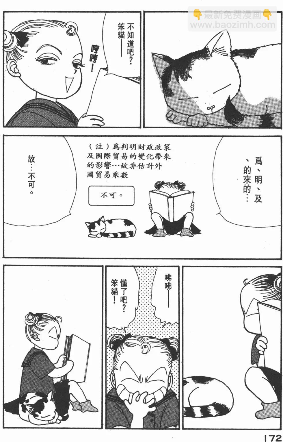 第10卷184