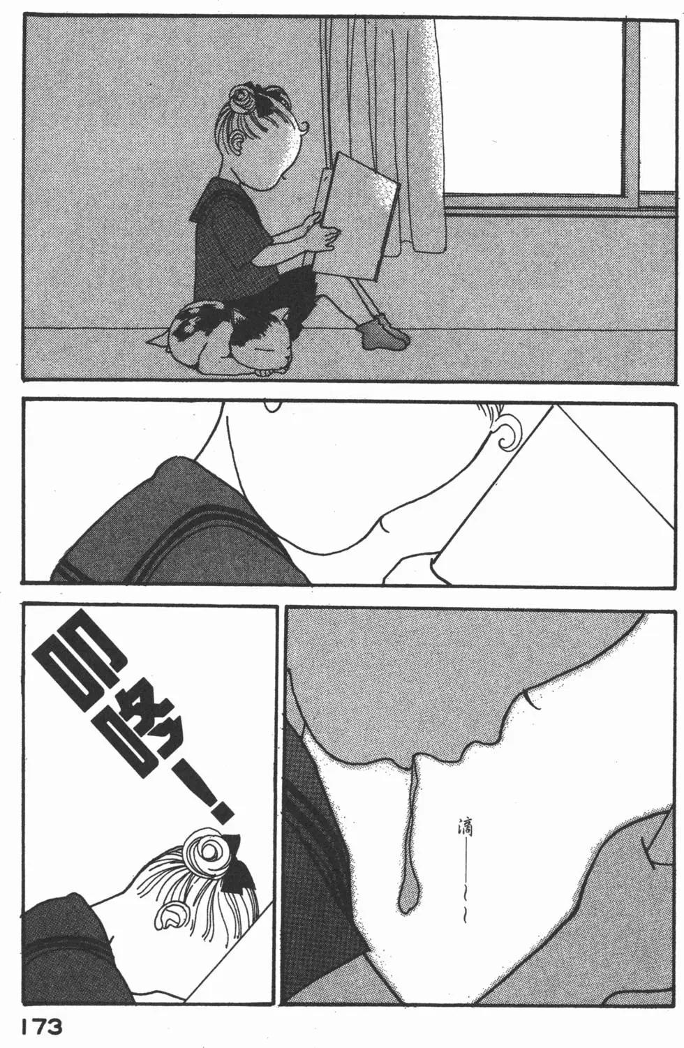 第10卷185