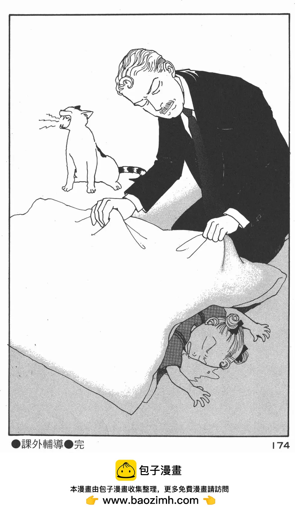 第10卷186