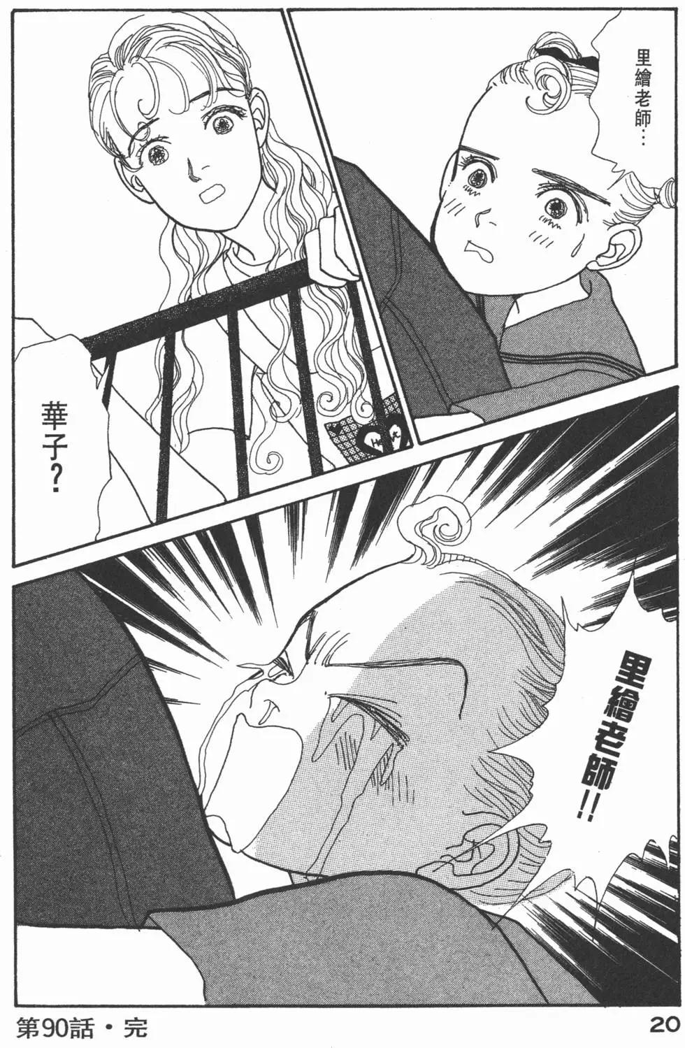 第10卷20