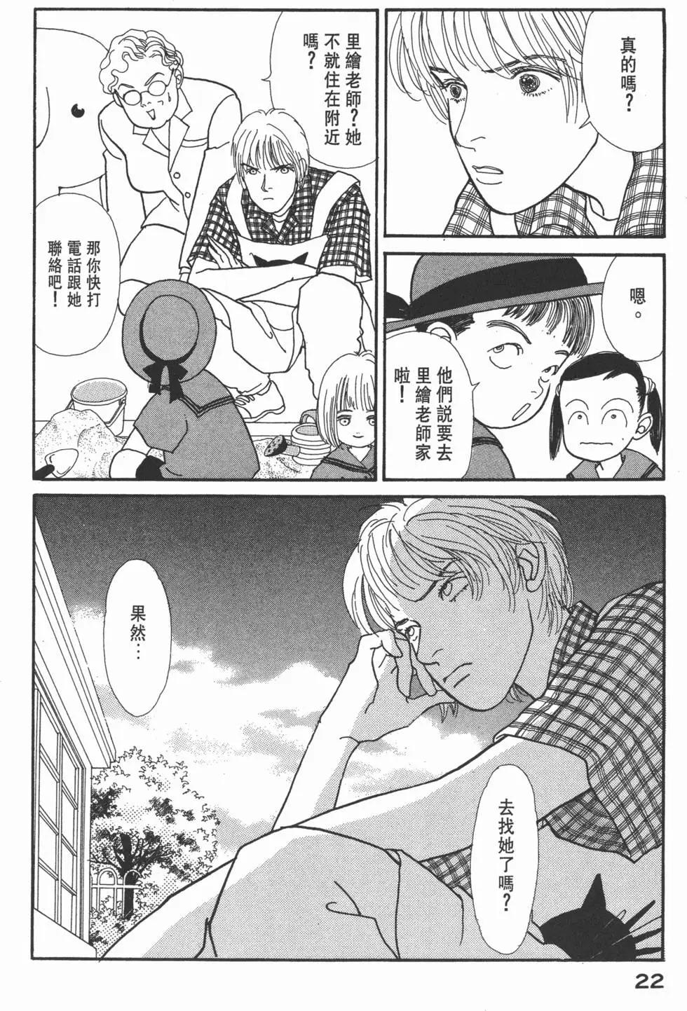 第10卷22