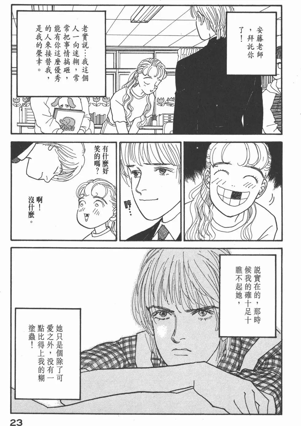 第10卷23