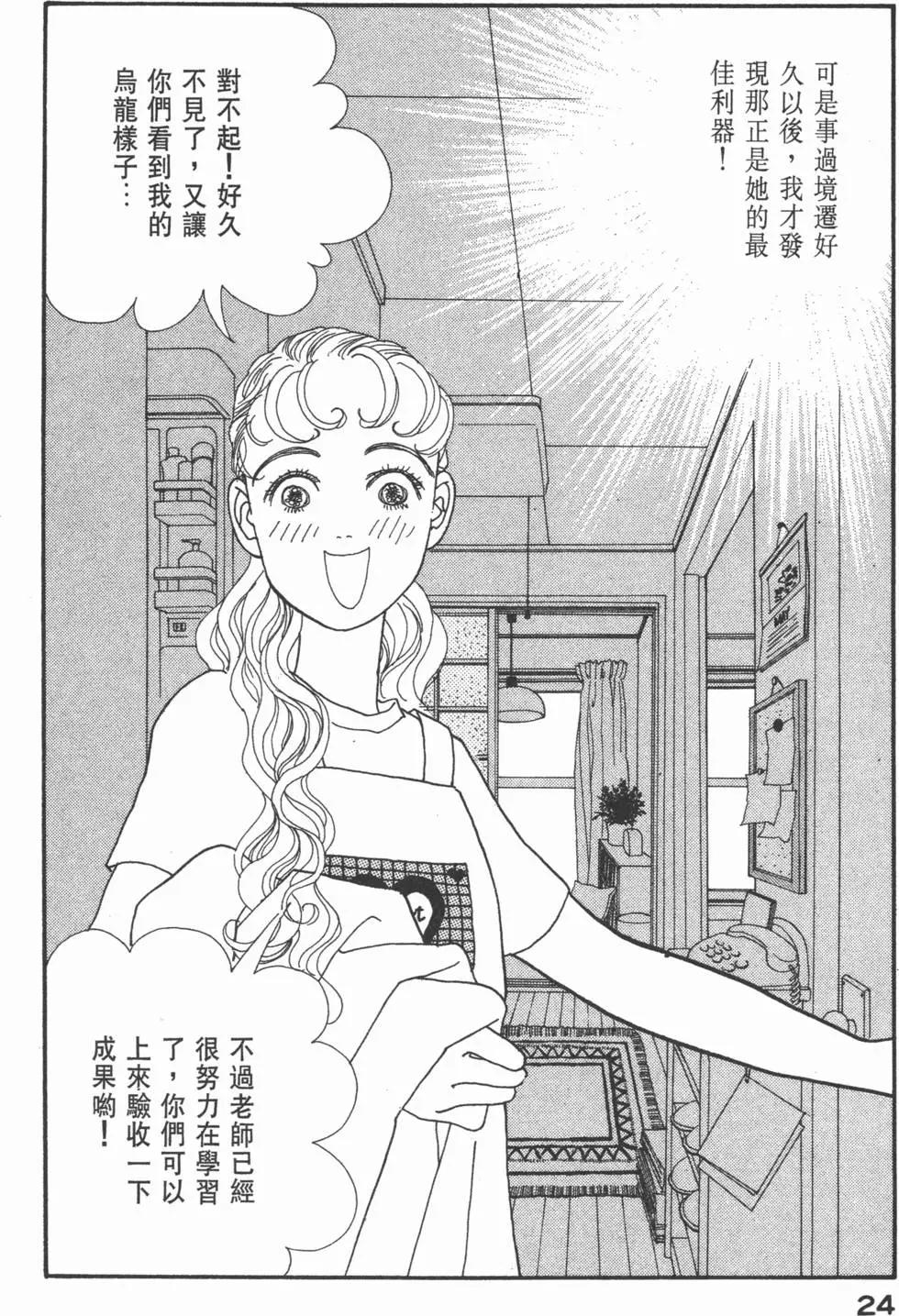 第10卷24