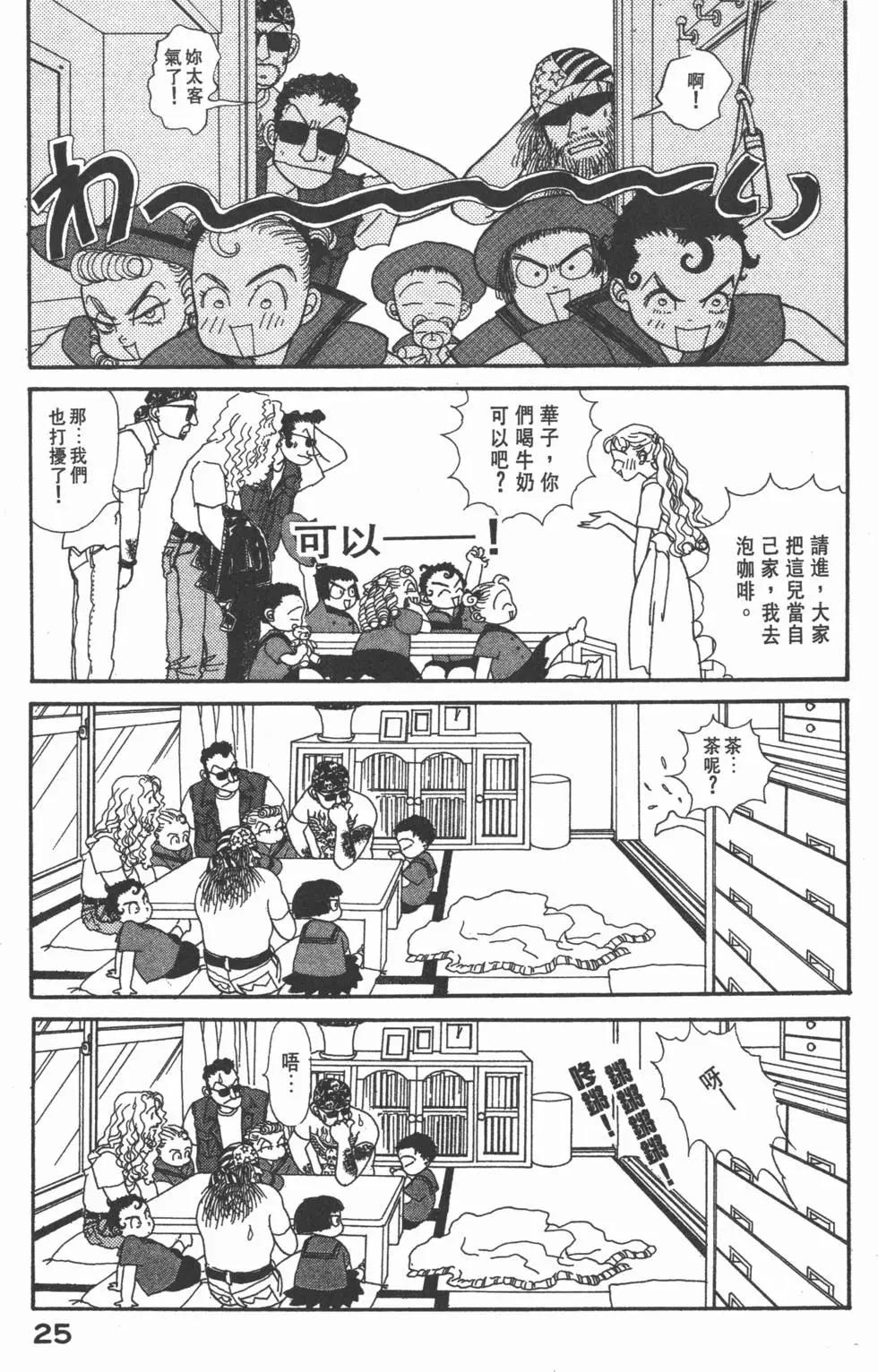 第10卷25