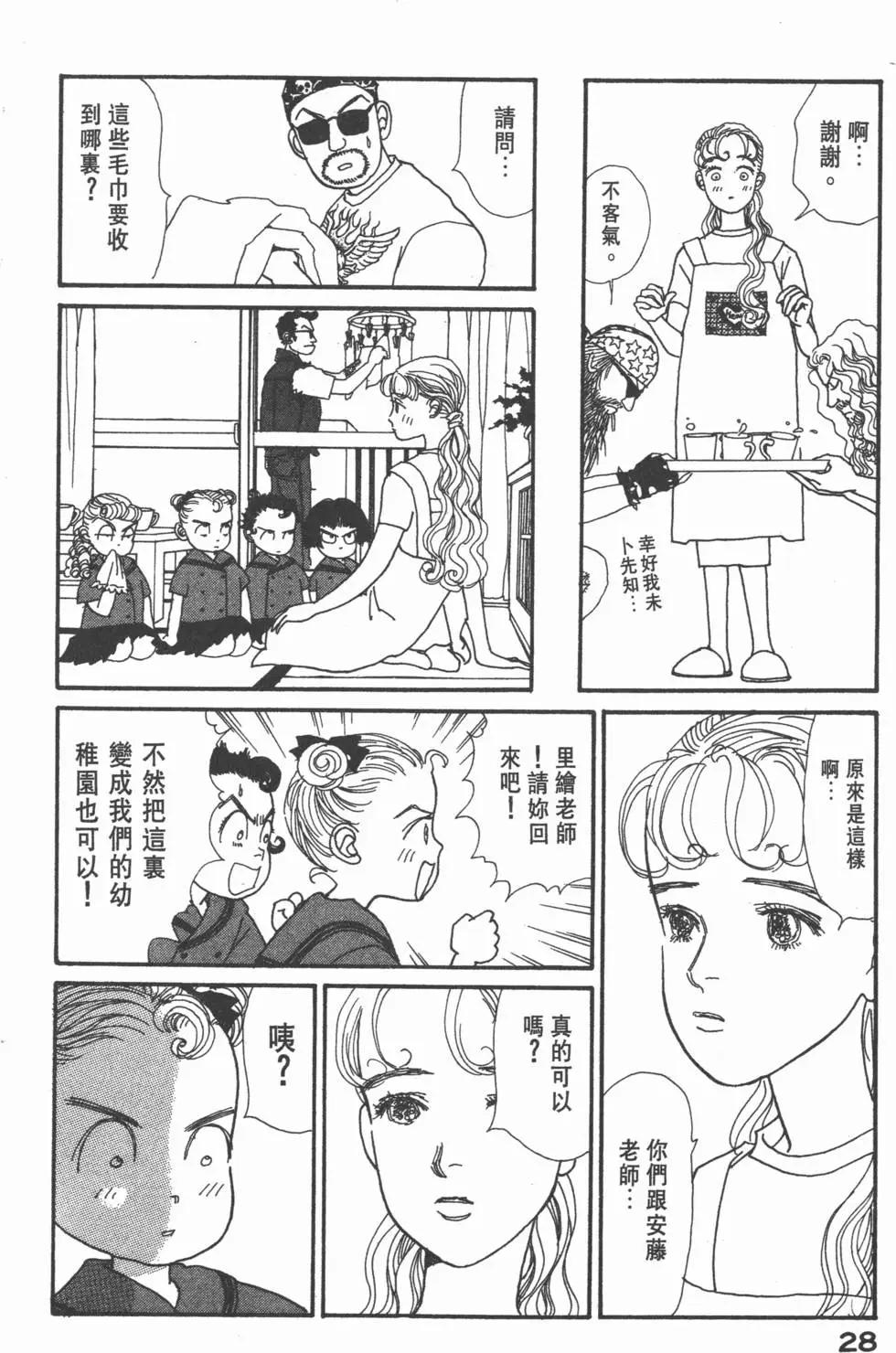 第10卷28
