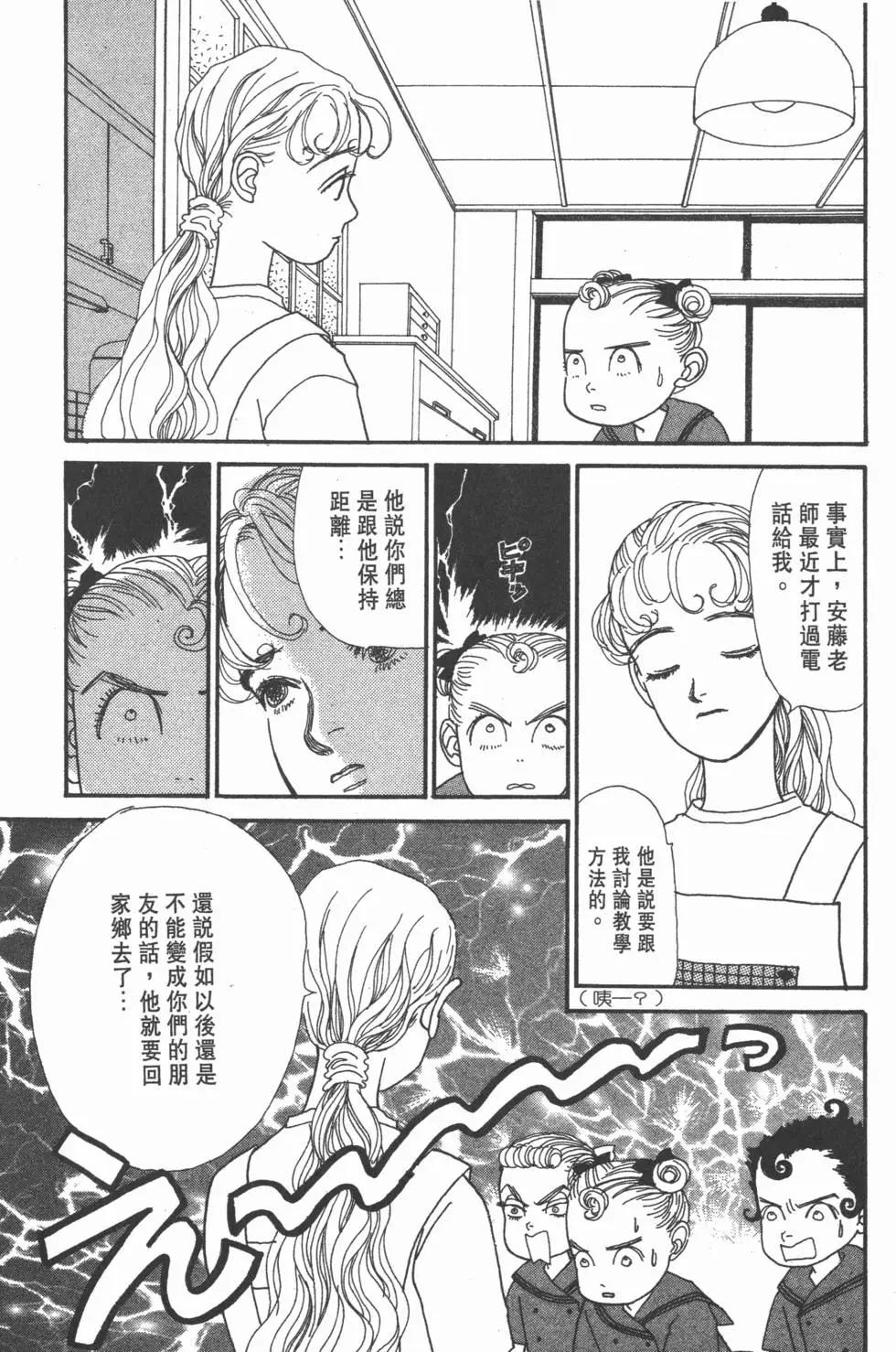 第10卷29