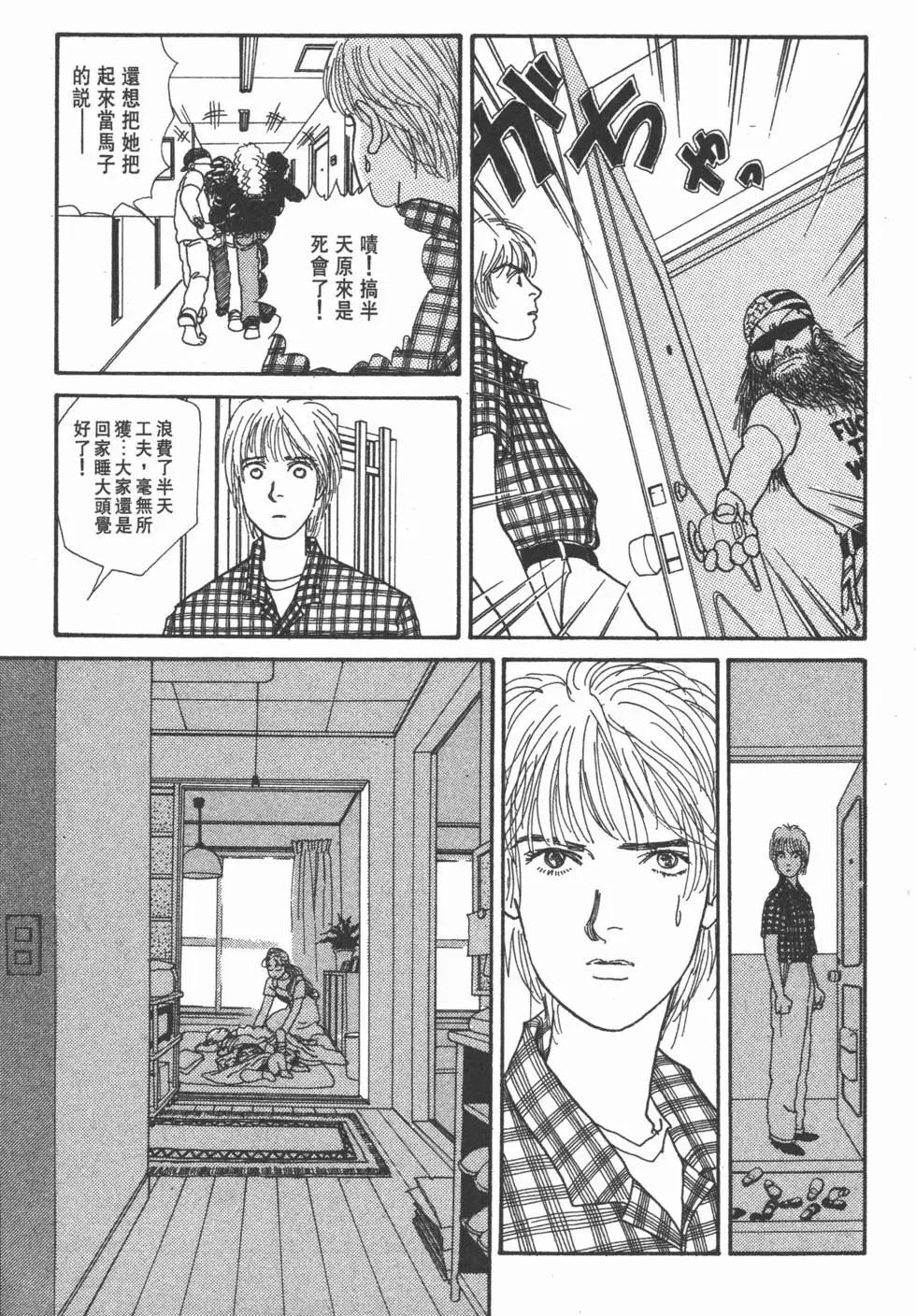 第10卷33