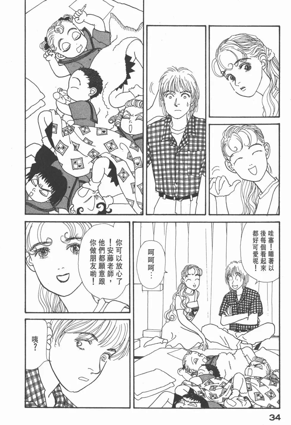 第10卷34