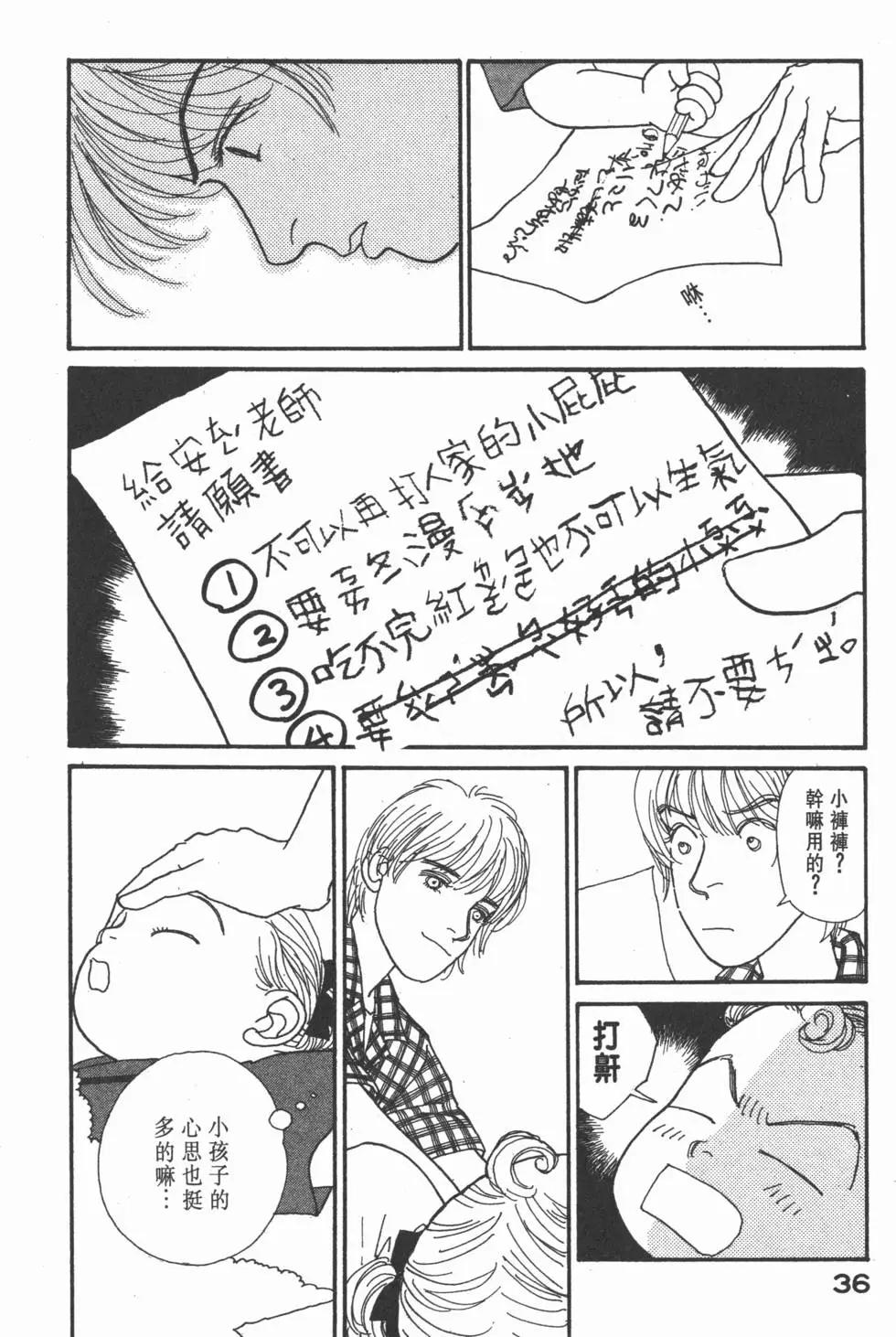 第10卷36