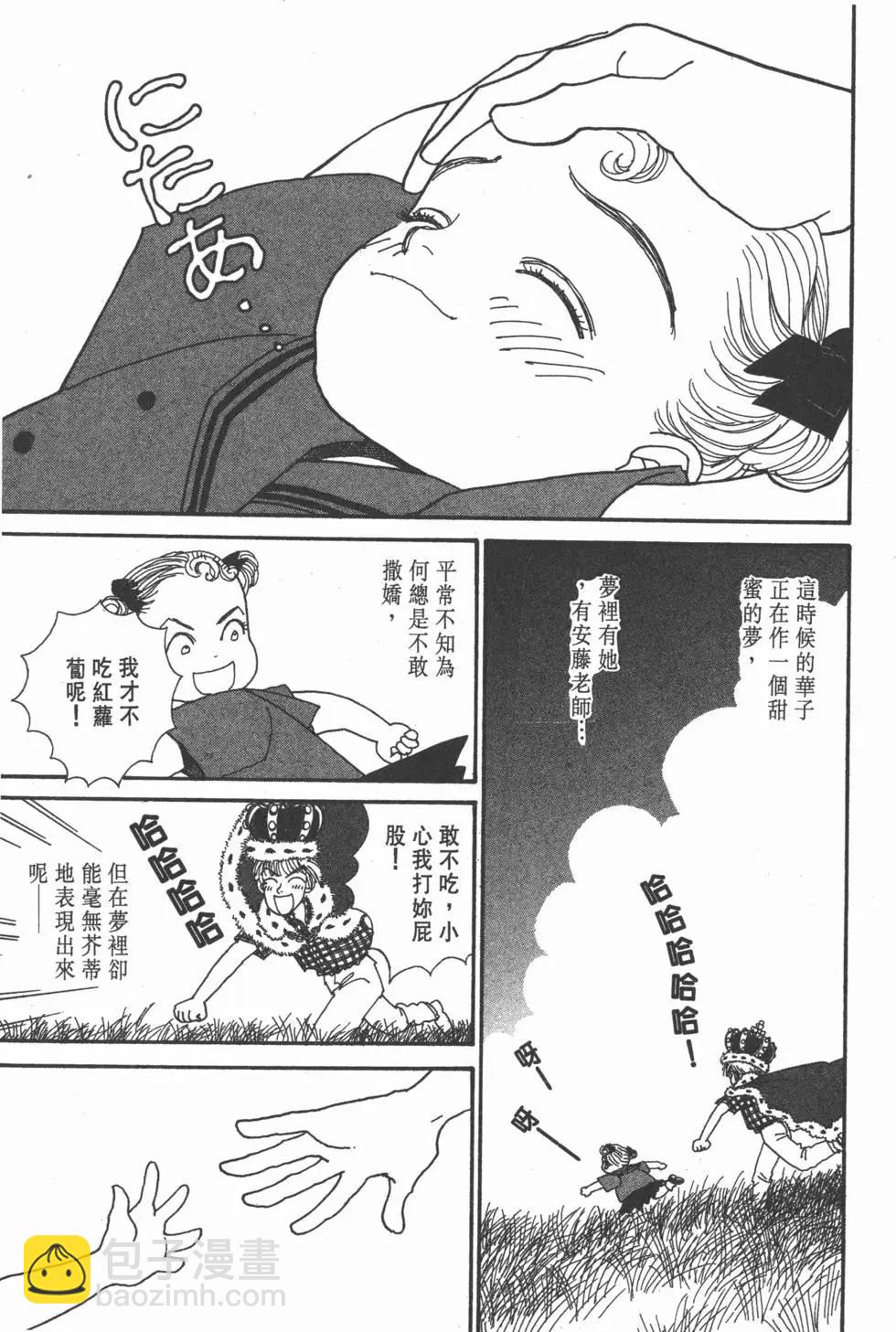 第10卷37