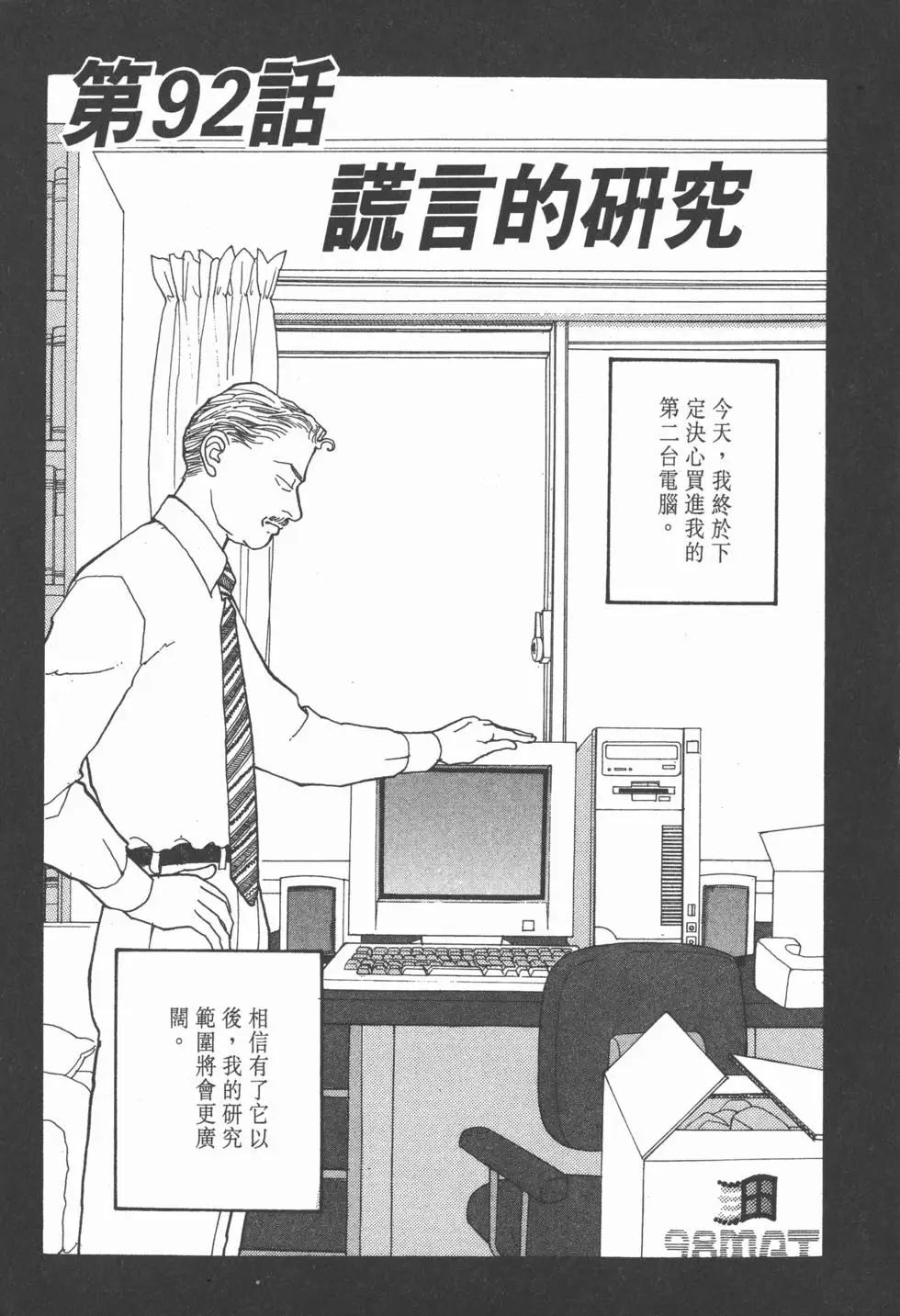 第10卷39