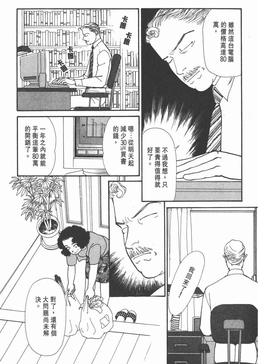 第10卷40