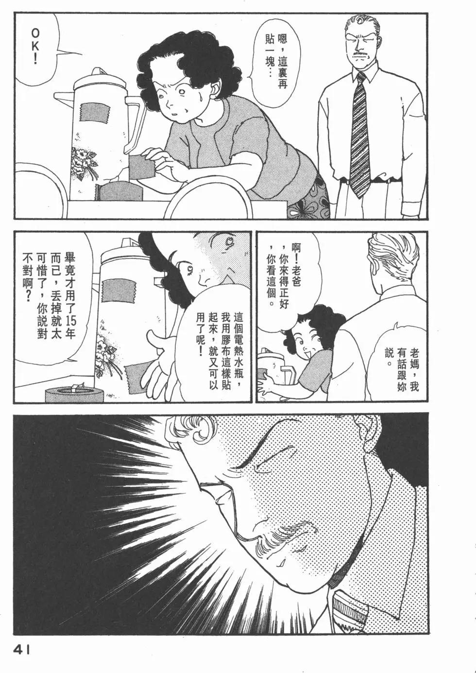 第10卷41