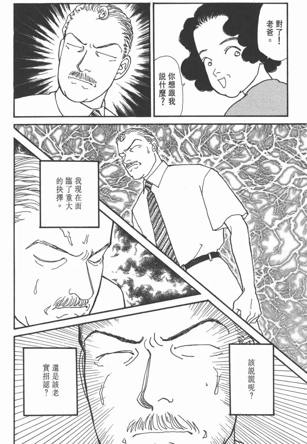 第10卷42