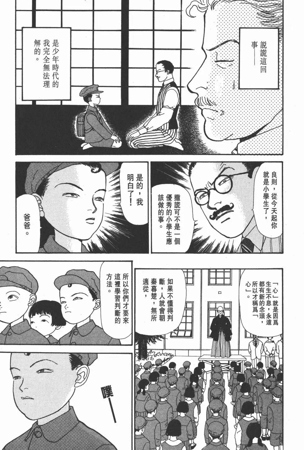 第10卷43