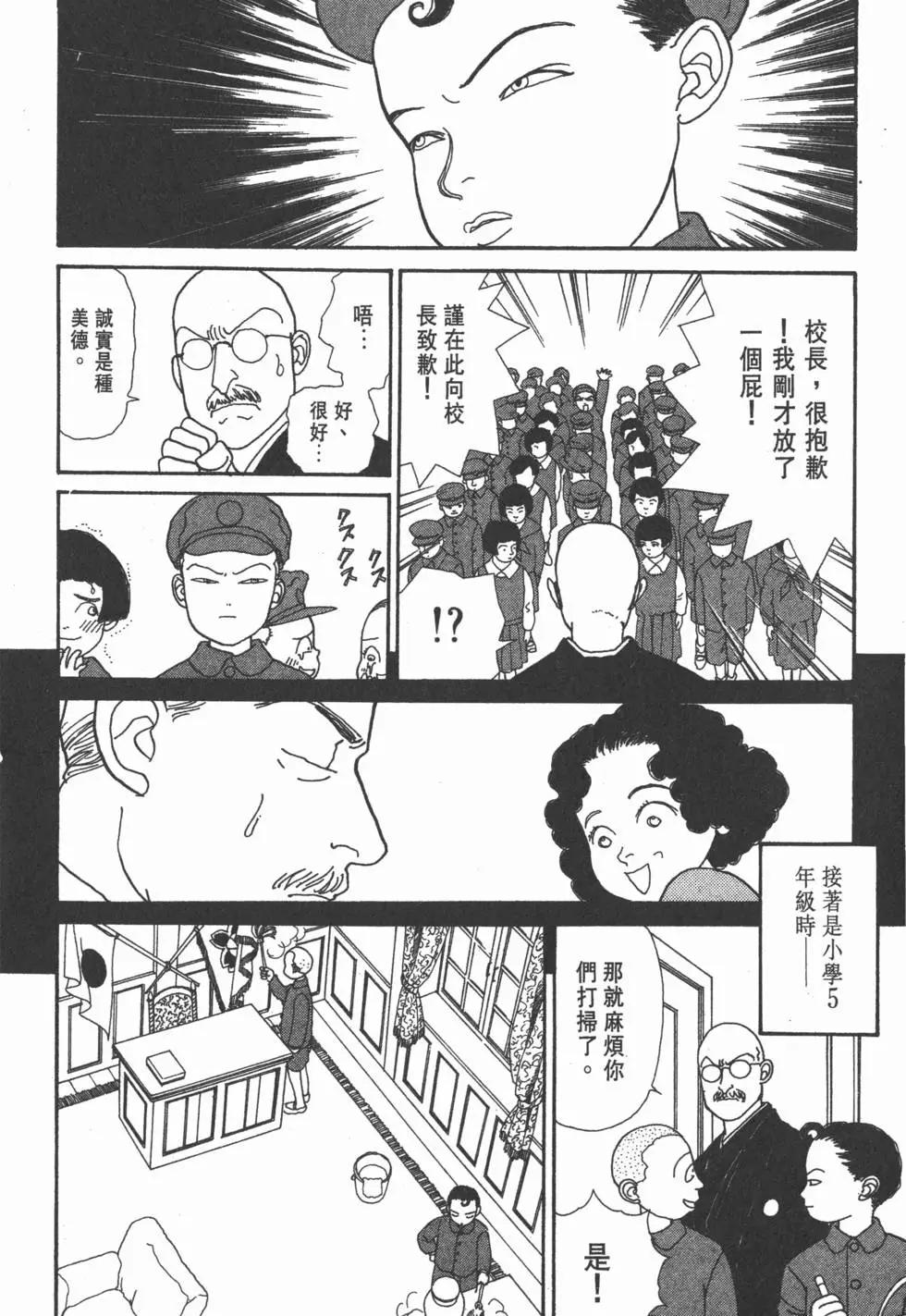 第10卷44