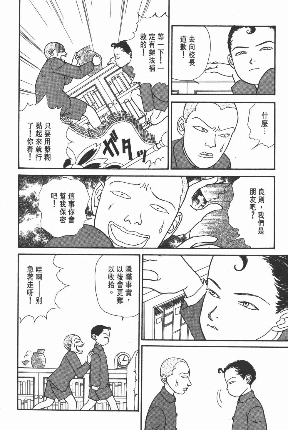 第10卷46