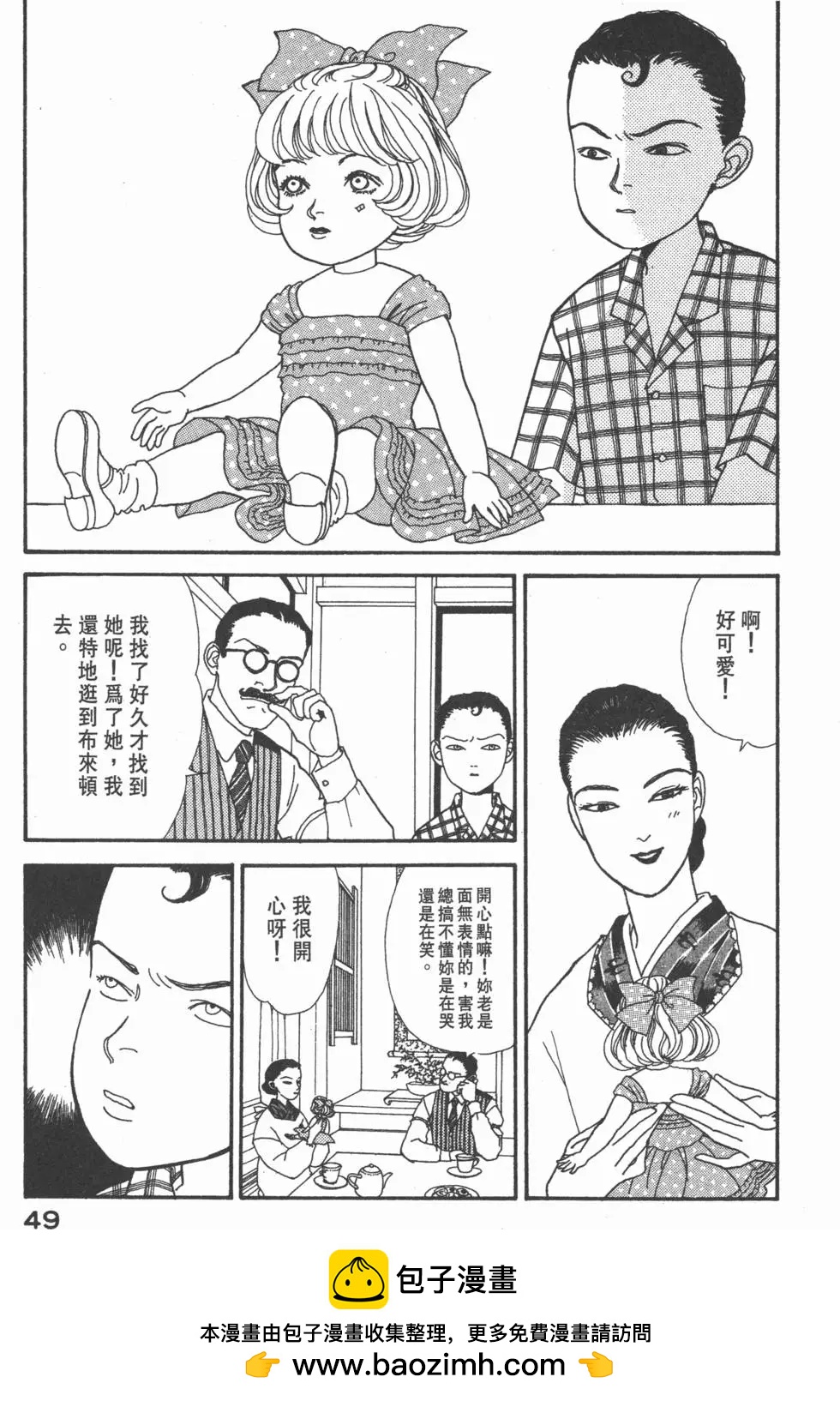 第10卷49