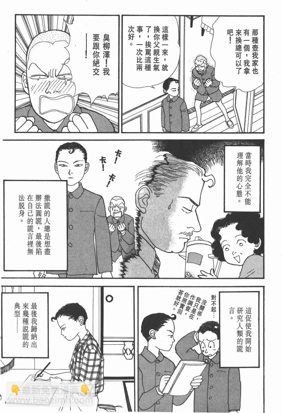 第10卷51