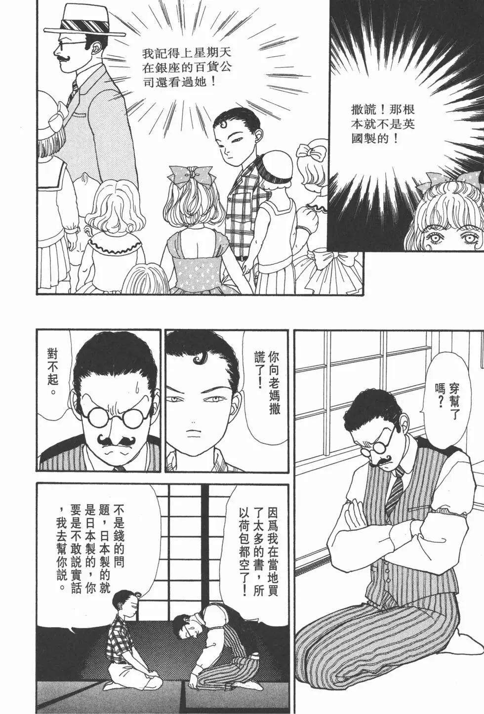 第10卷54