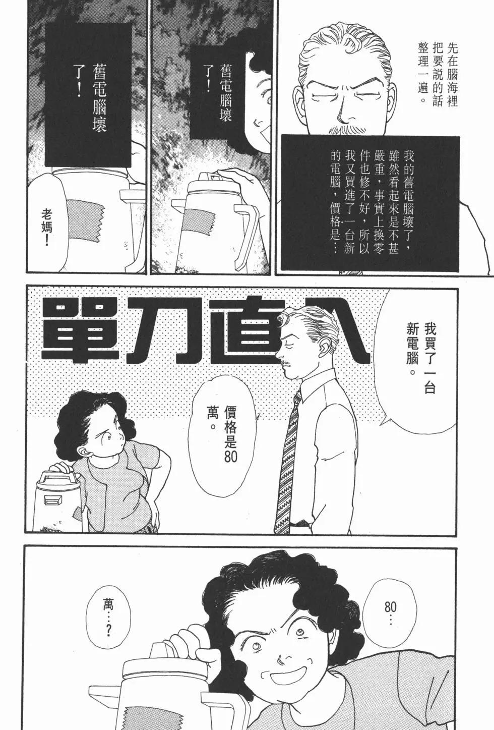 第10卷58