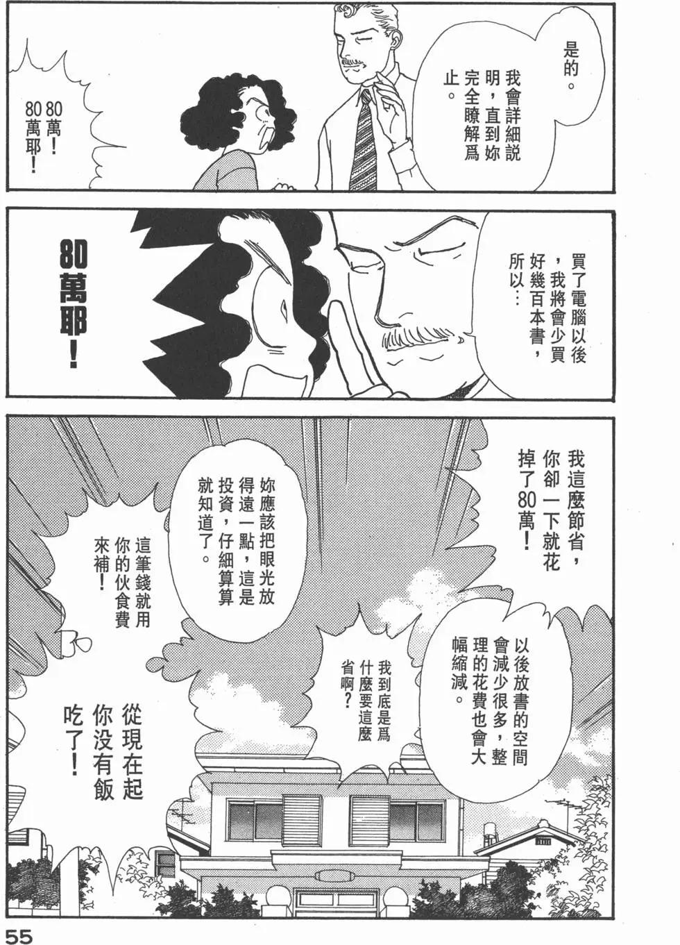 第10卷59
