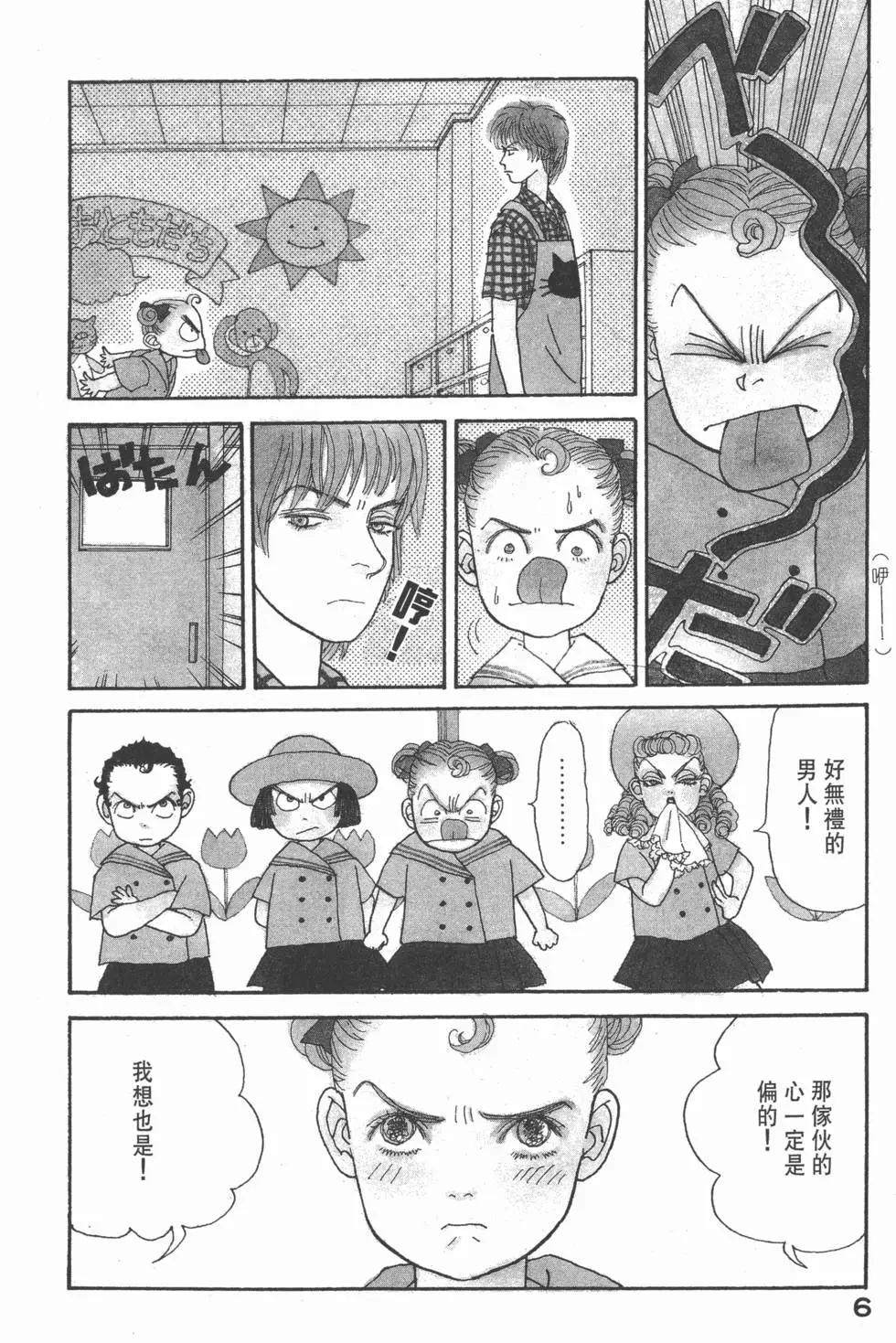 第10卷6