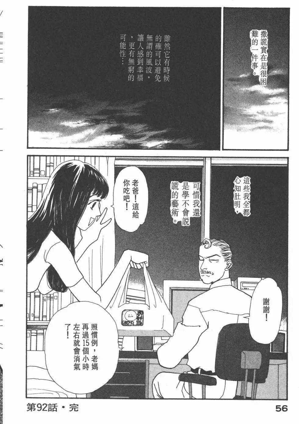 第10卷60