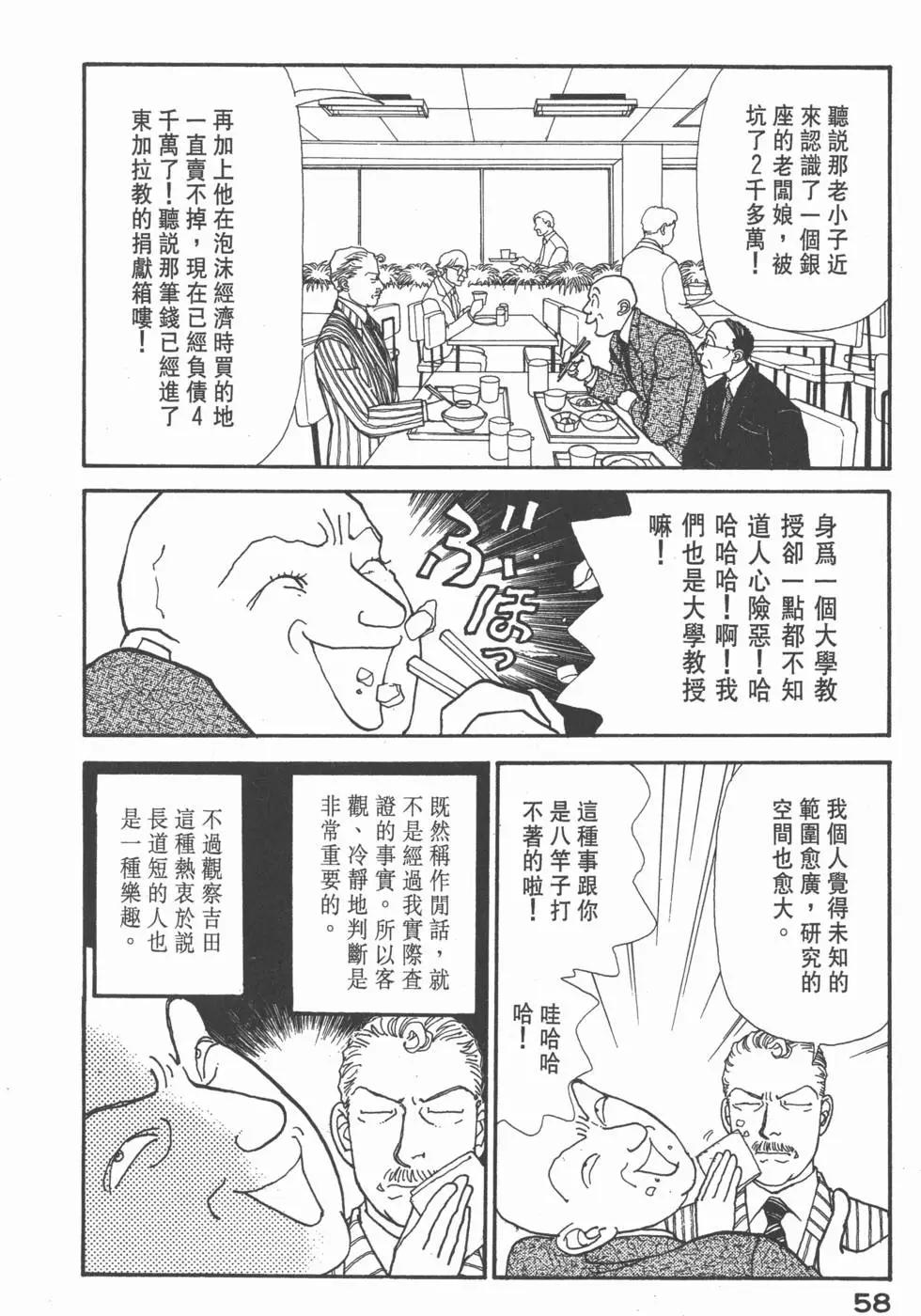 第10卷62