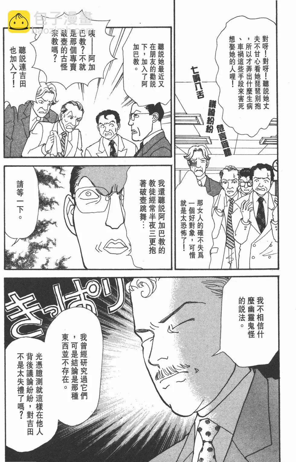 第10卷65