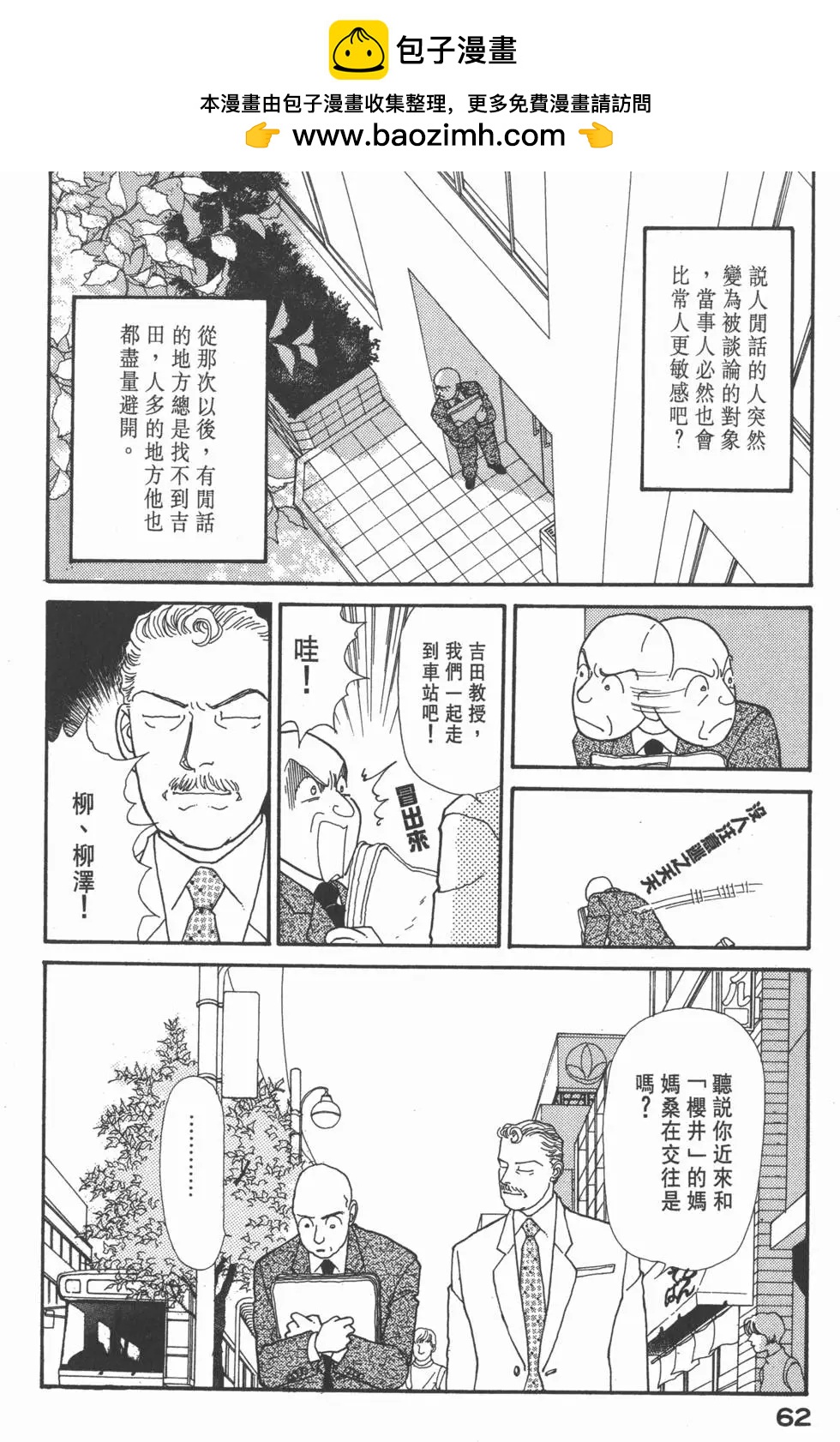 第10卷66
