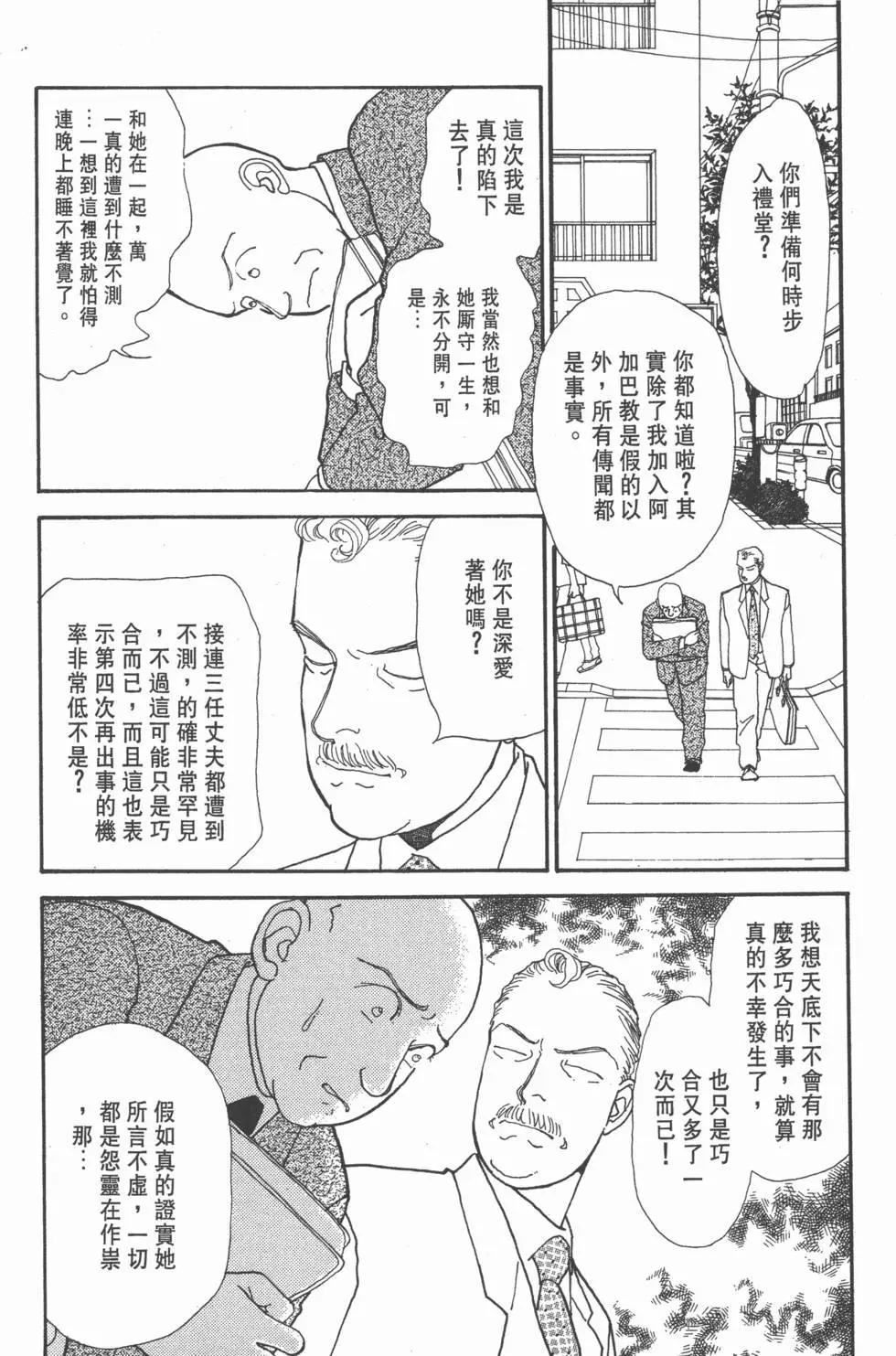 第10卷67