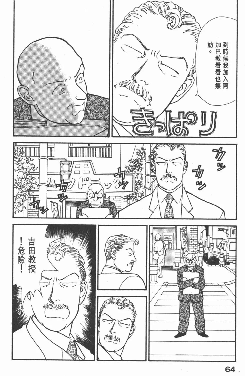 第10卷68
