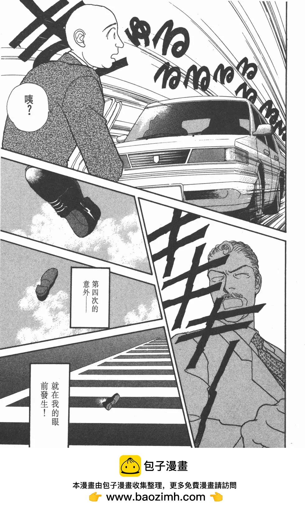 第10卷69