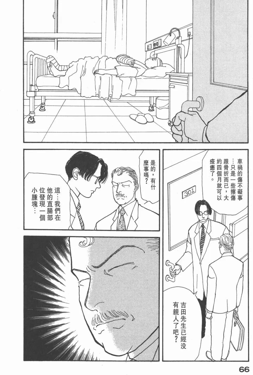 第10卷70