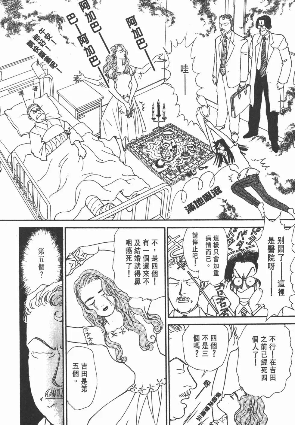 第10卷72