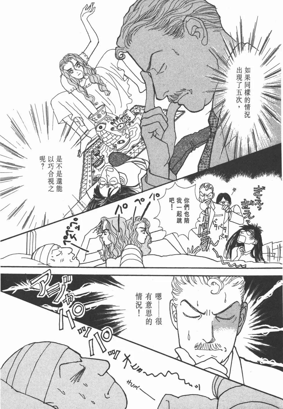 第10卷73